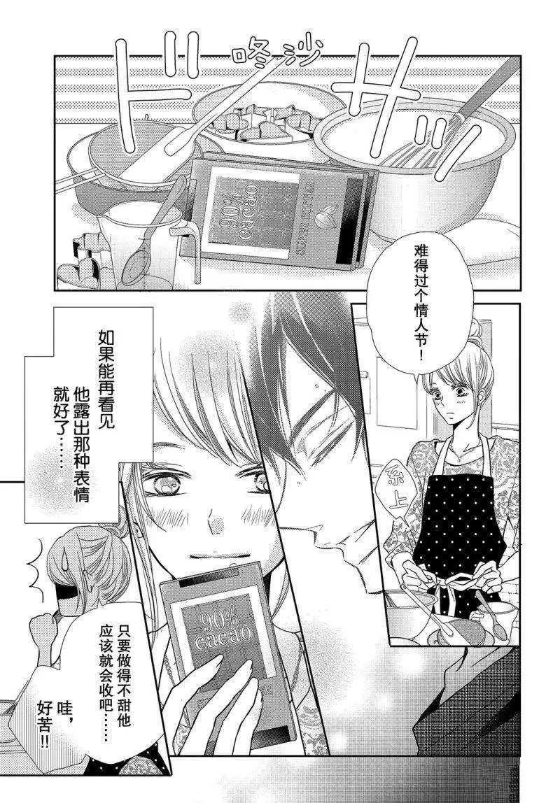 第41话 第28页