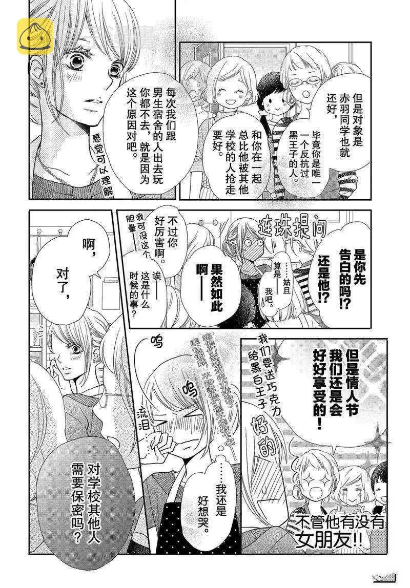 第41话 第35页