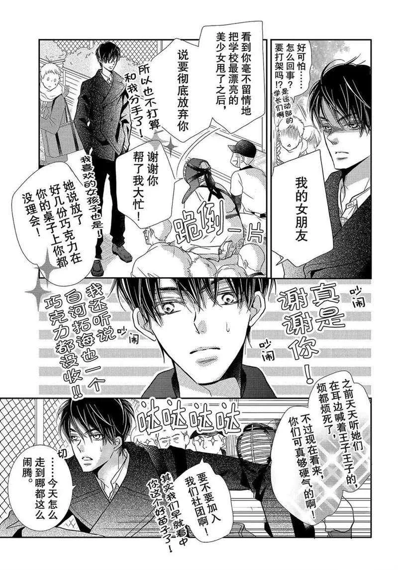 第42话 第22页