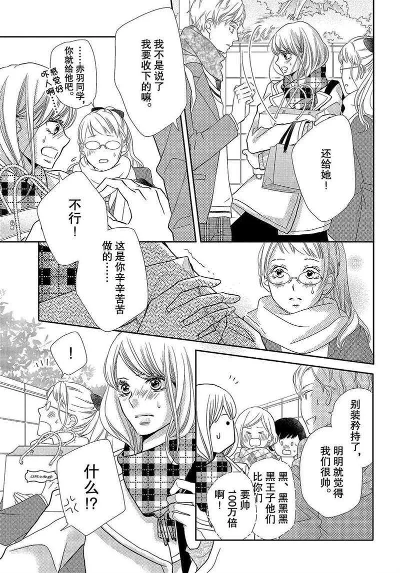 第42话 第26页