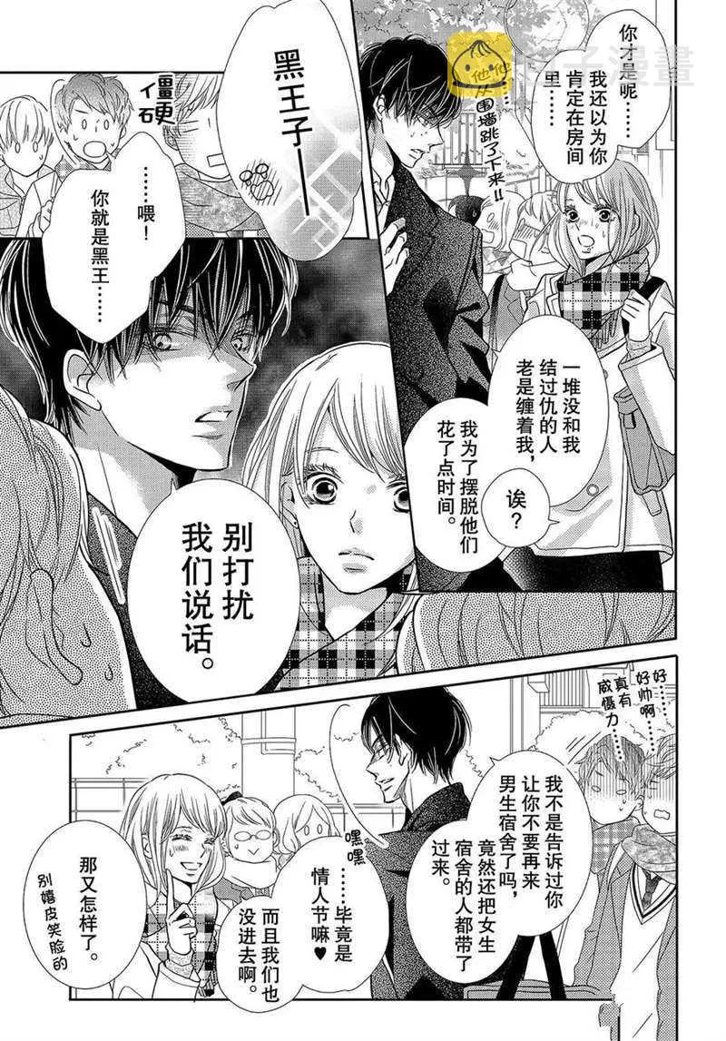 第42话 第28页