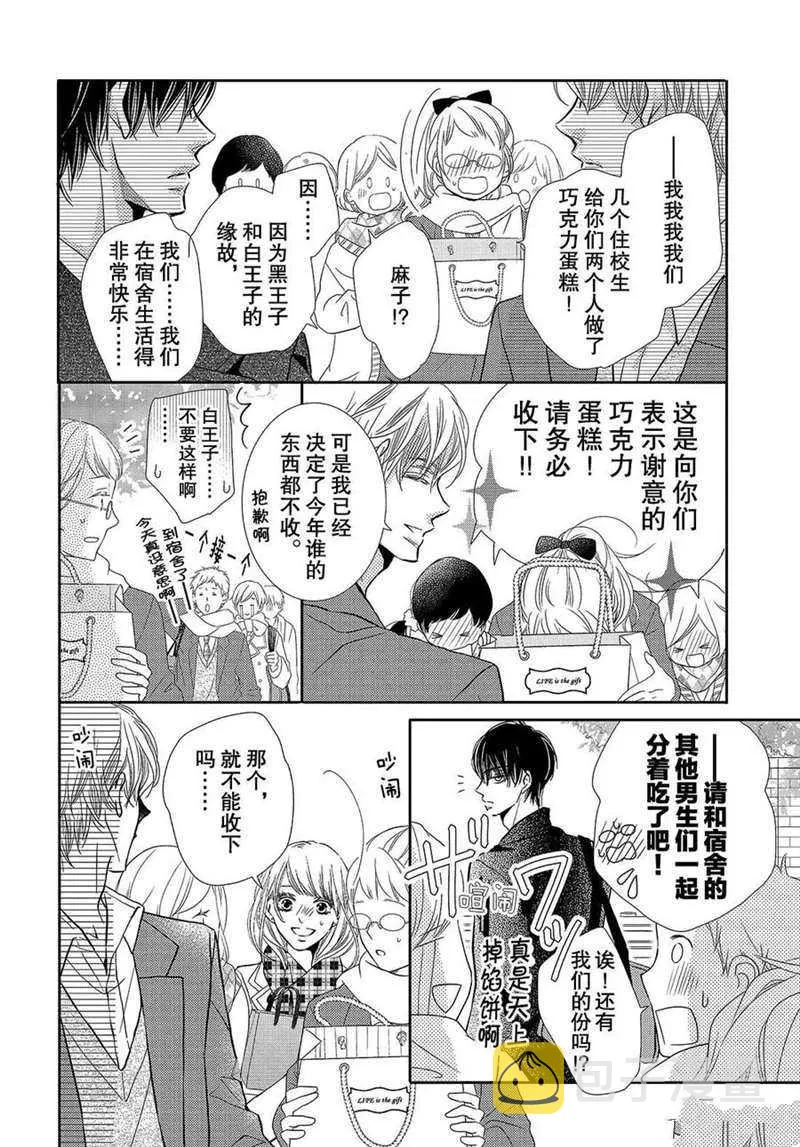 第42话 第35页