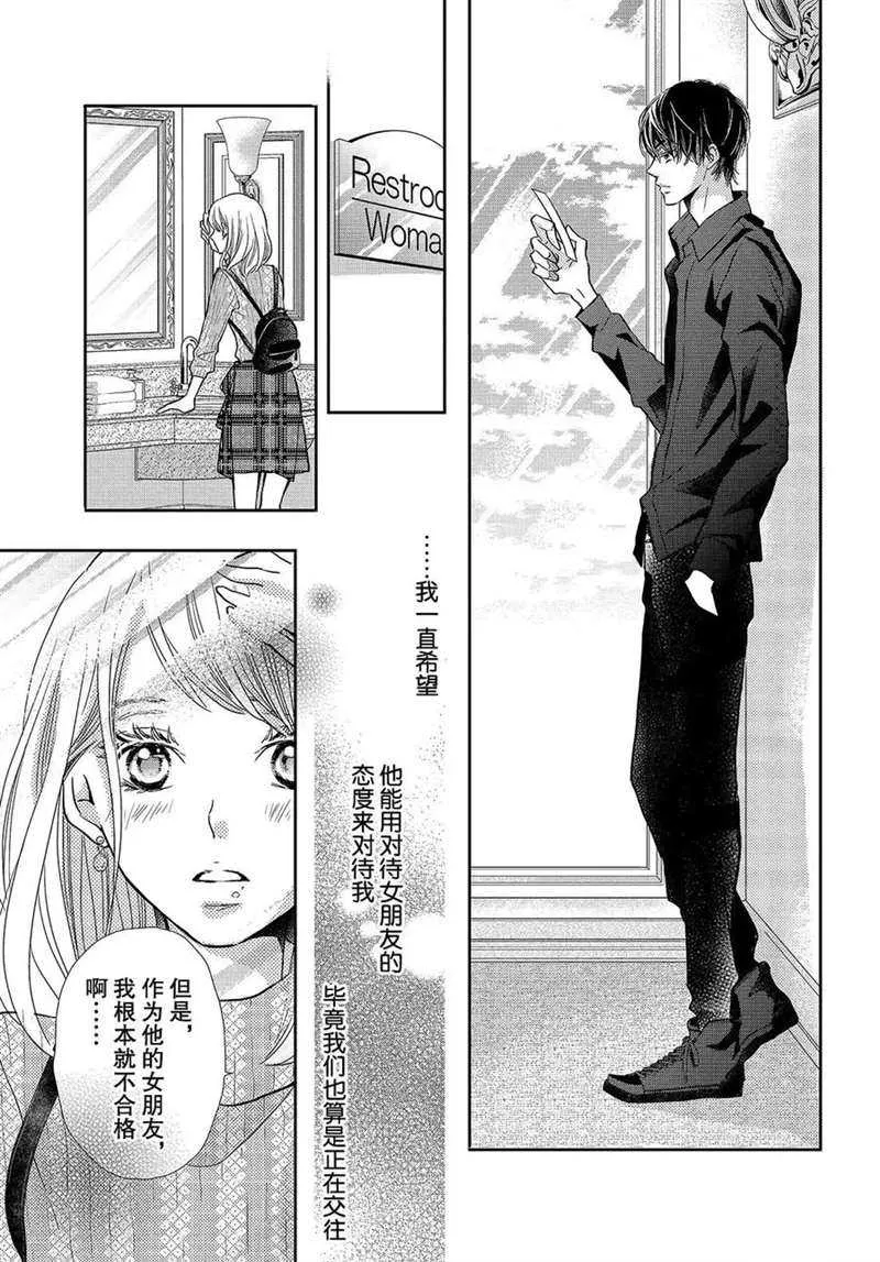 第43话 第22页