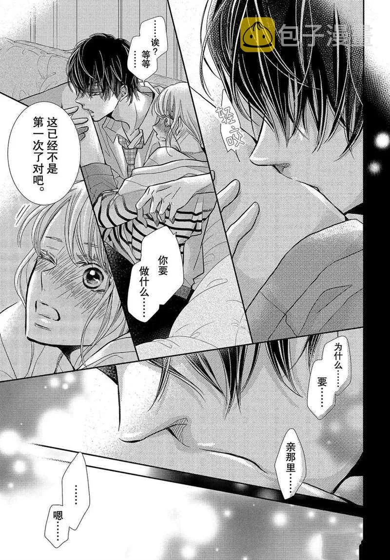 第44话 第28页