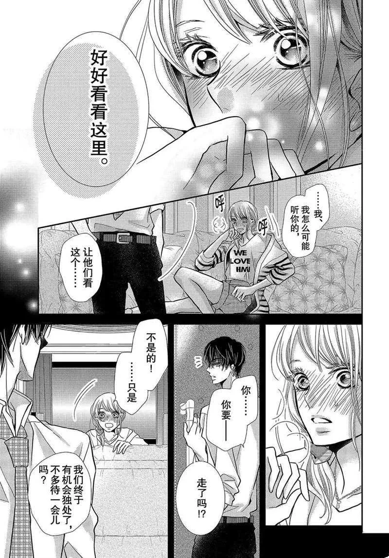 第44话 第30页