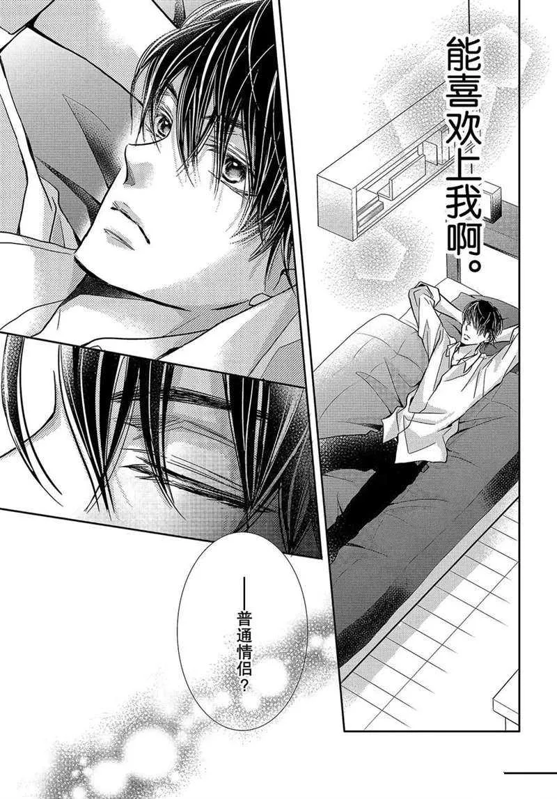 第44话 第38页