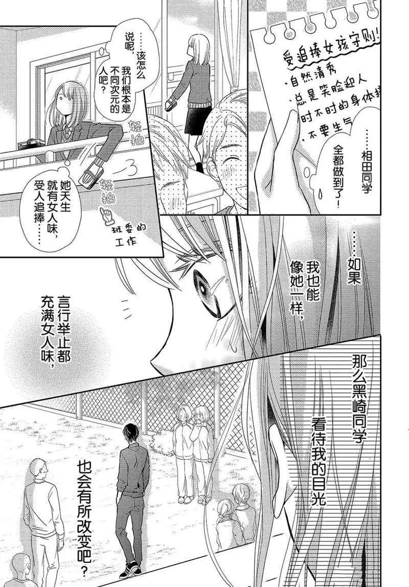 第45话 第22页