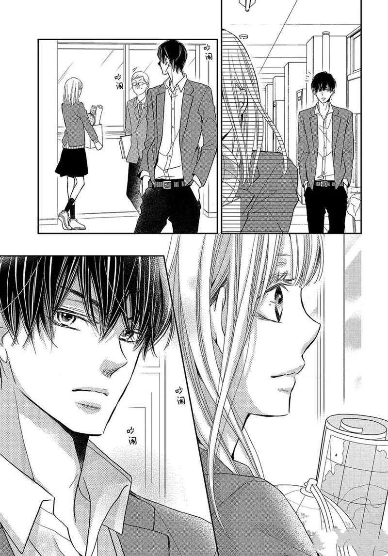第45话 第30页