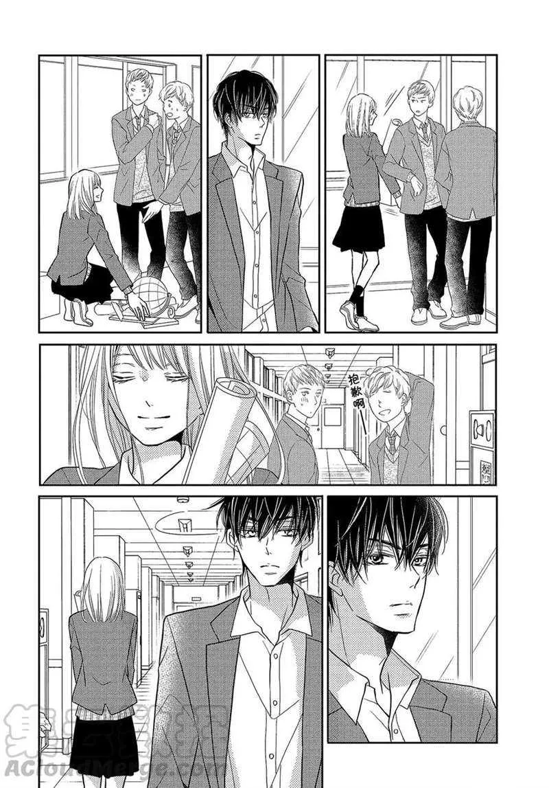 第45话 第31页
