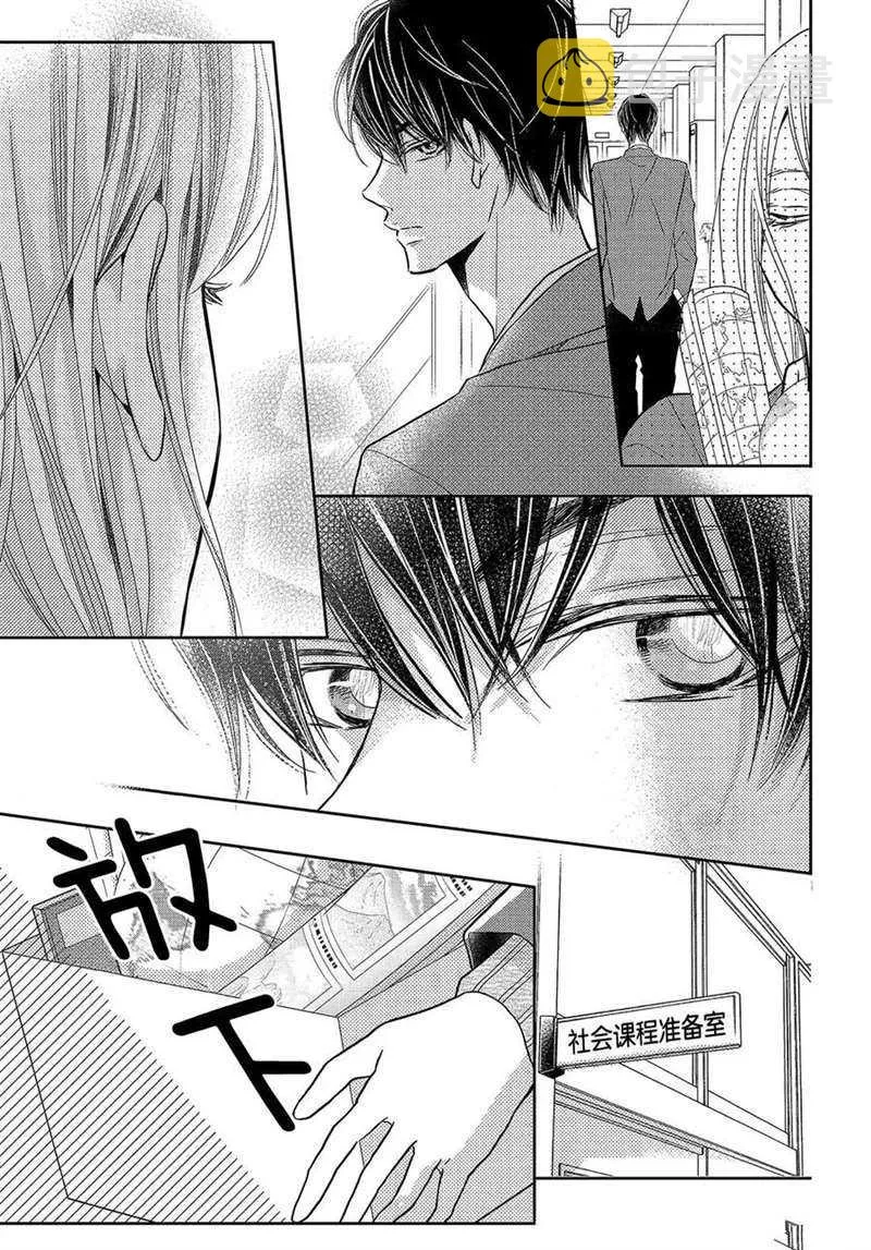第45话 第32页