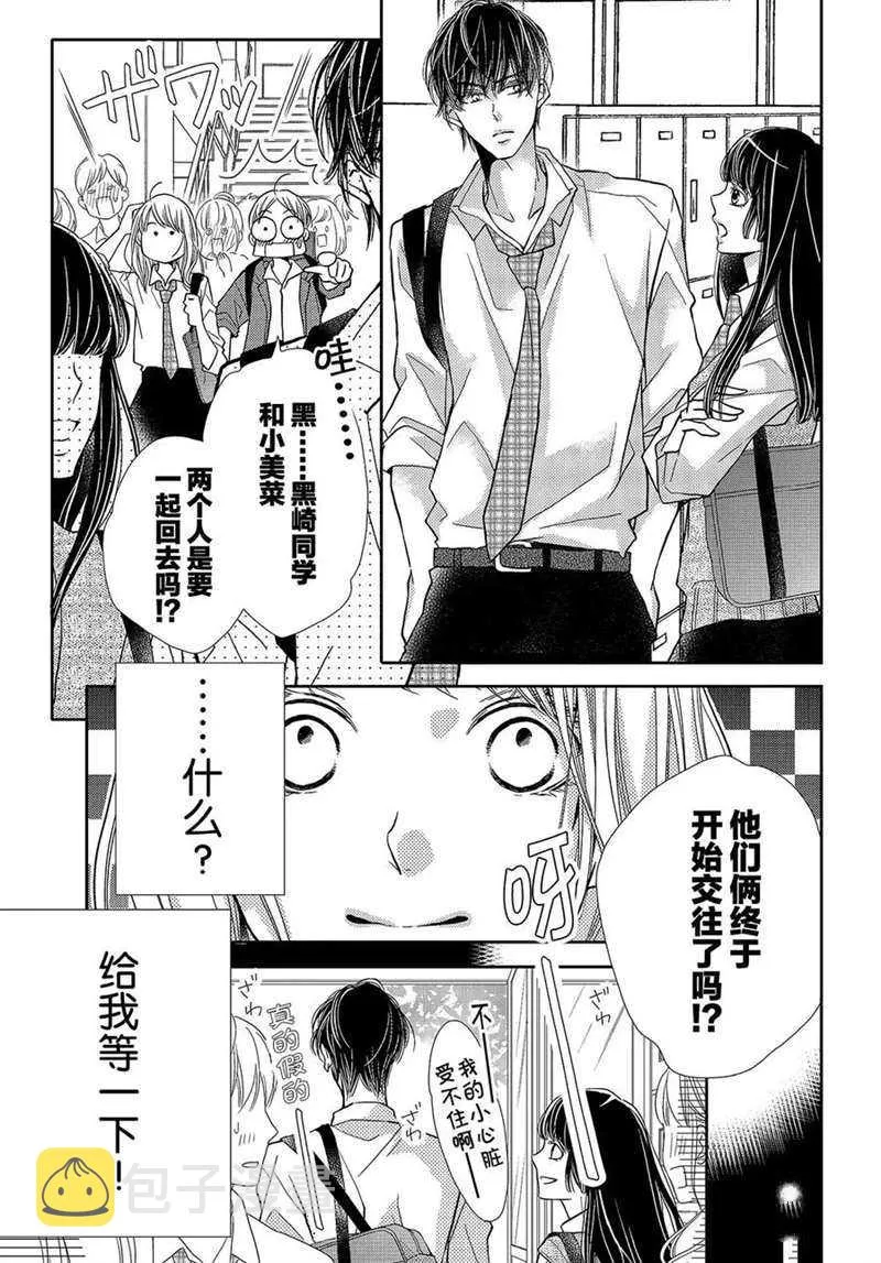 第49话 第4页