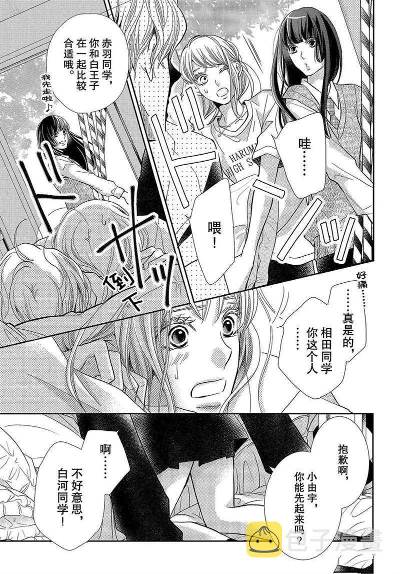 第49话 第36页