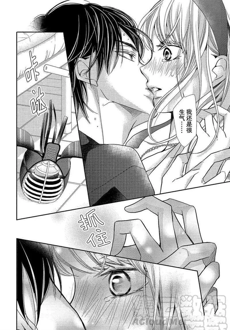 第50话 第31页