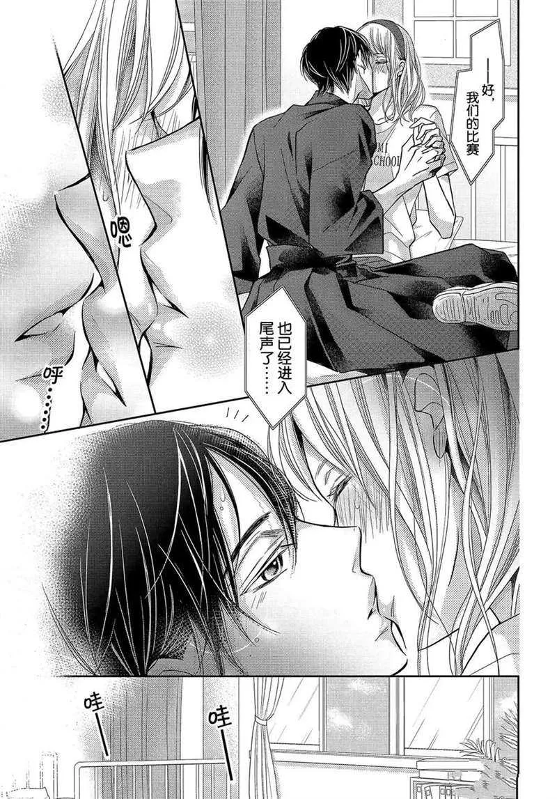 第50话 第32页