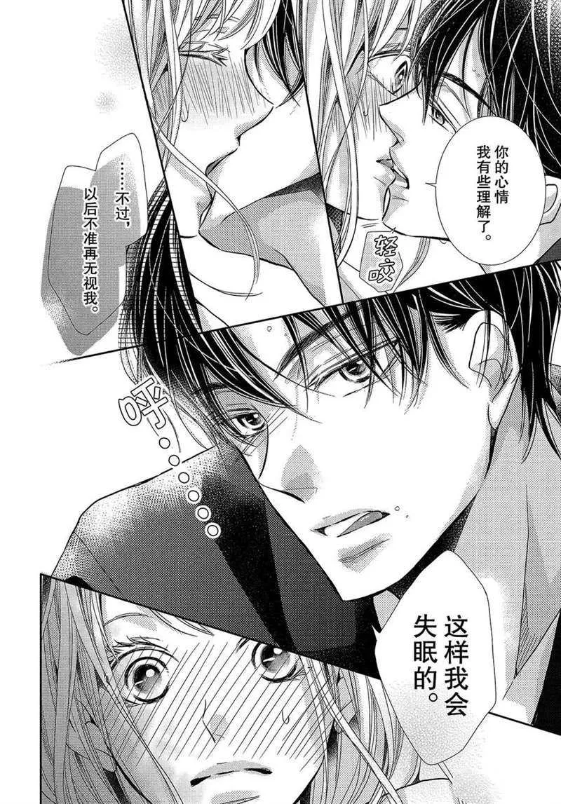 第50话 第35页