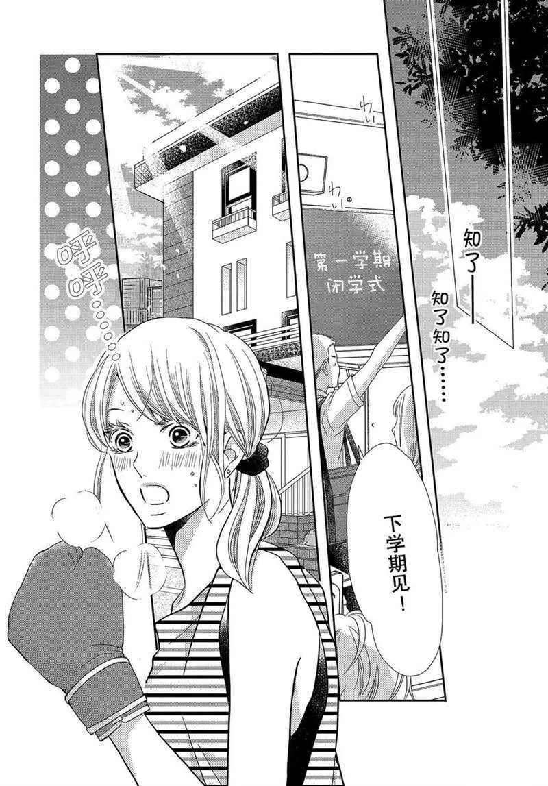 第52话 第27页