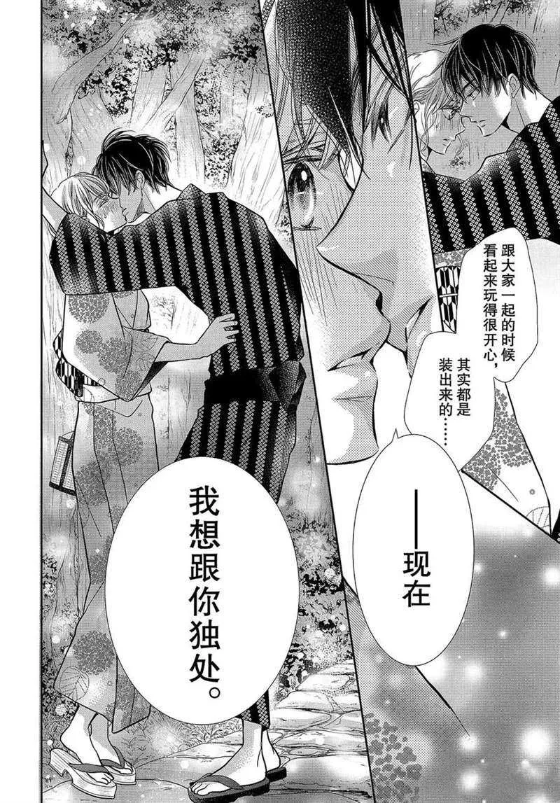 第53话 第27页