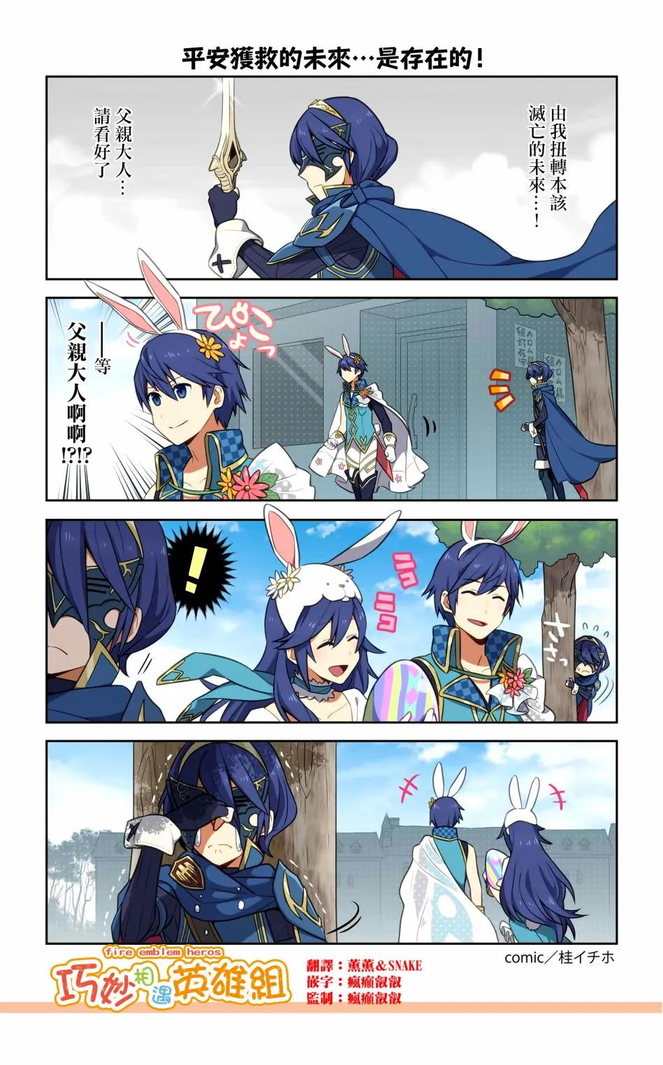 第05-08话 第4页