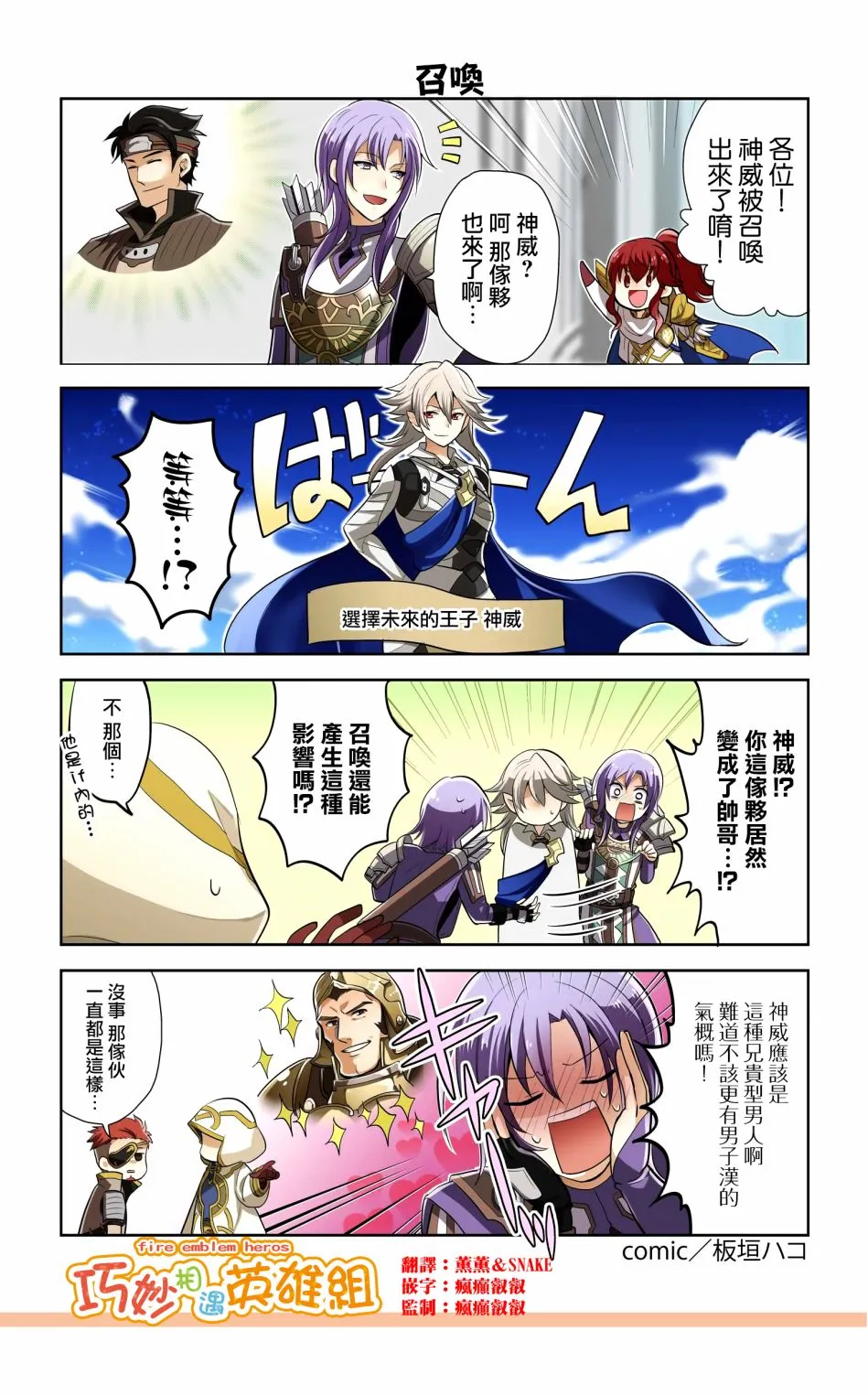 第21-24话 第1页