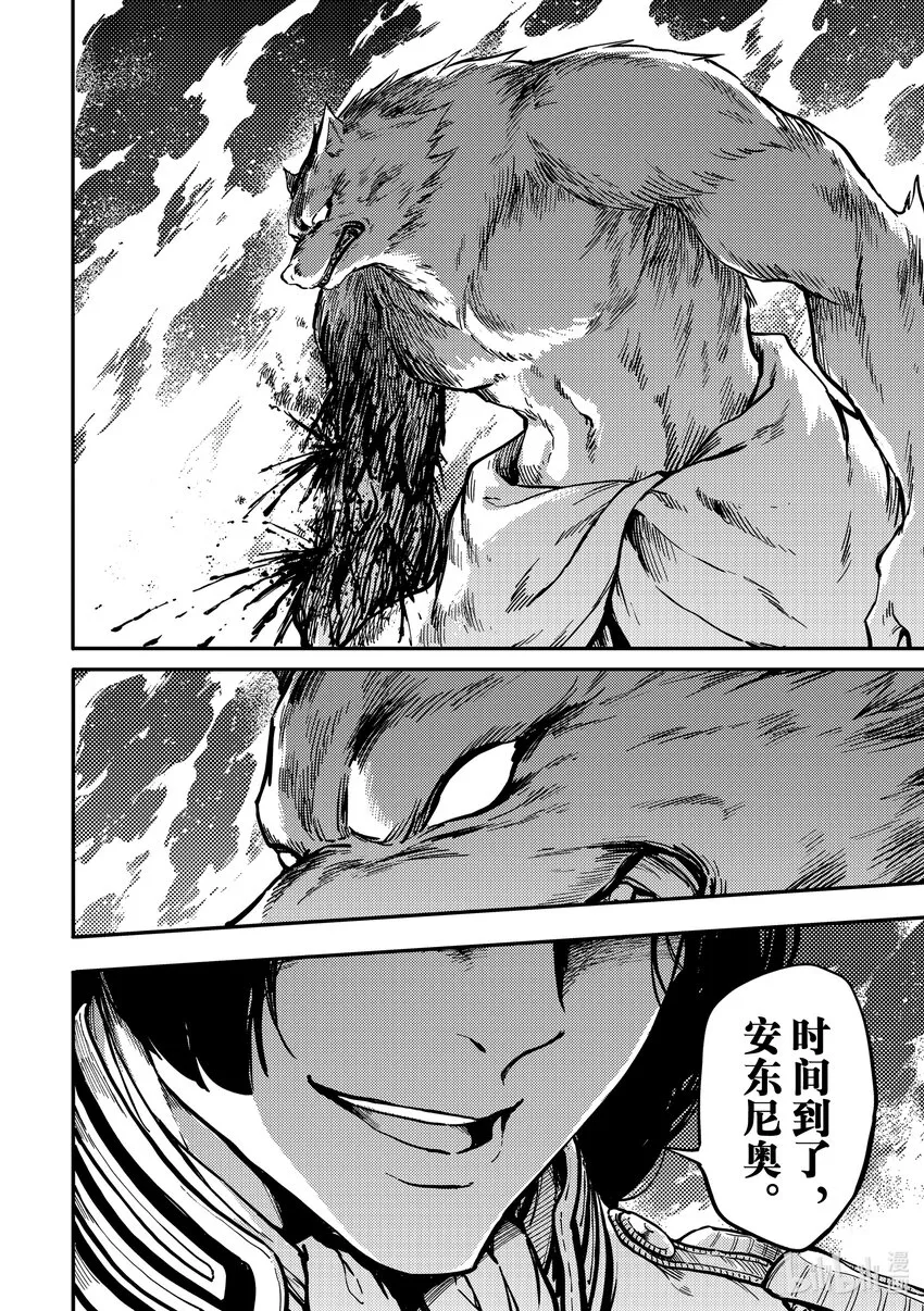 78 首都决战⑥ 第19页