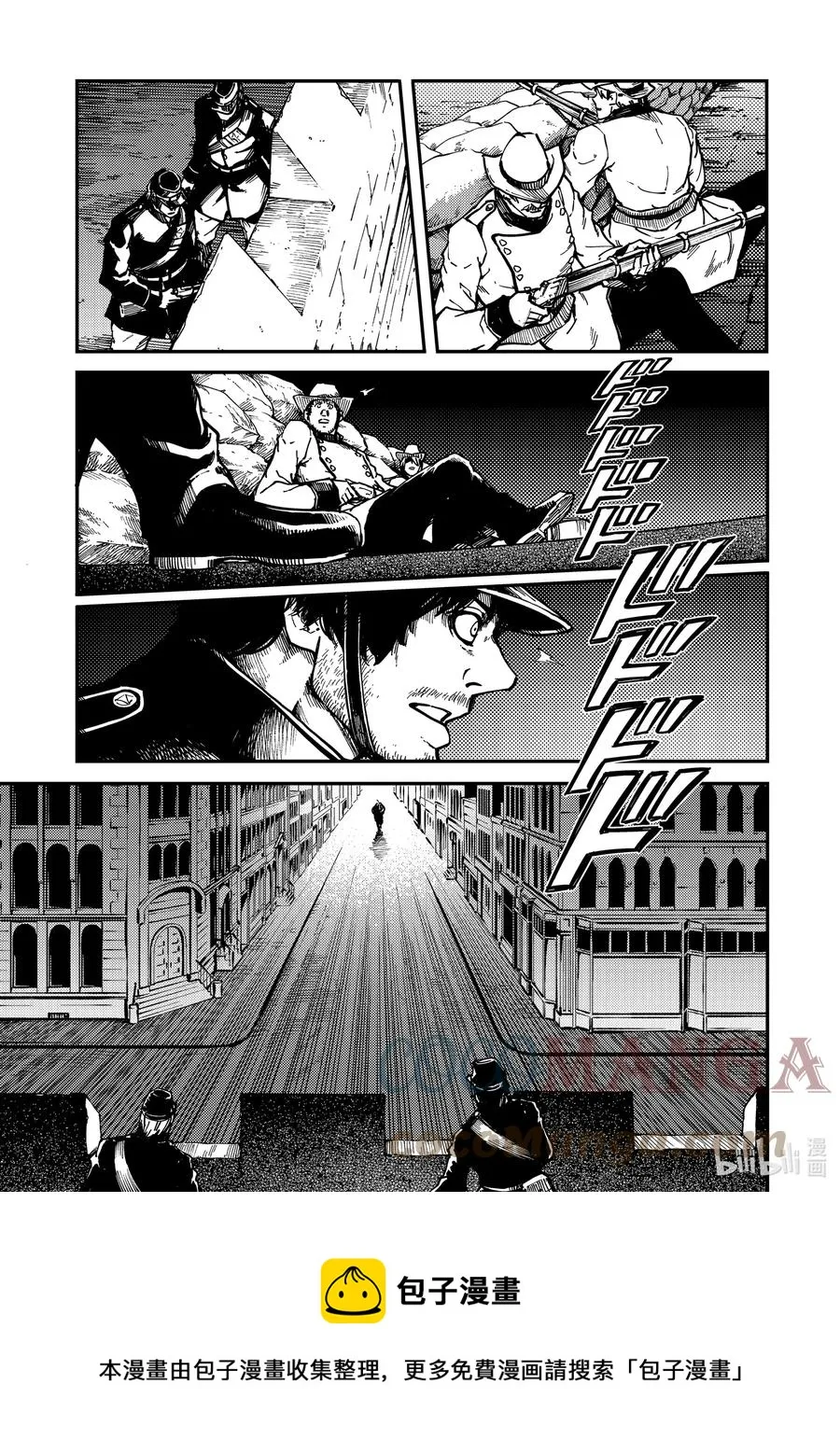 76 首都决战④ 第9页