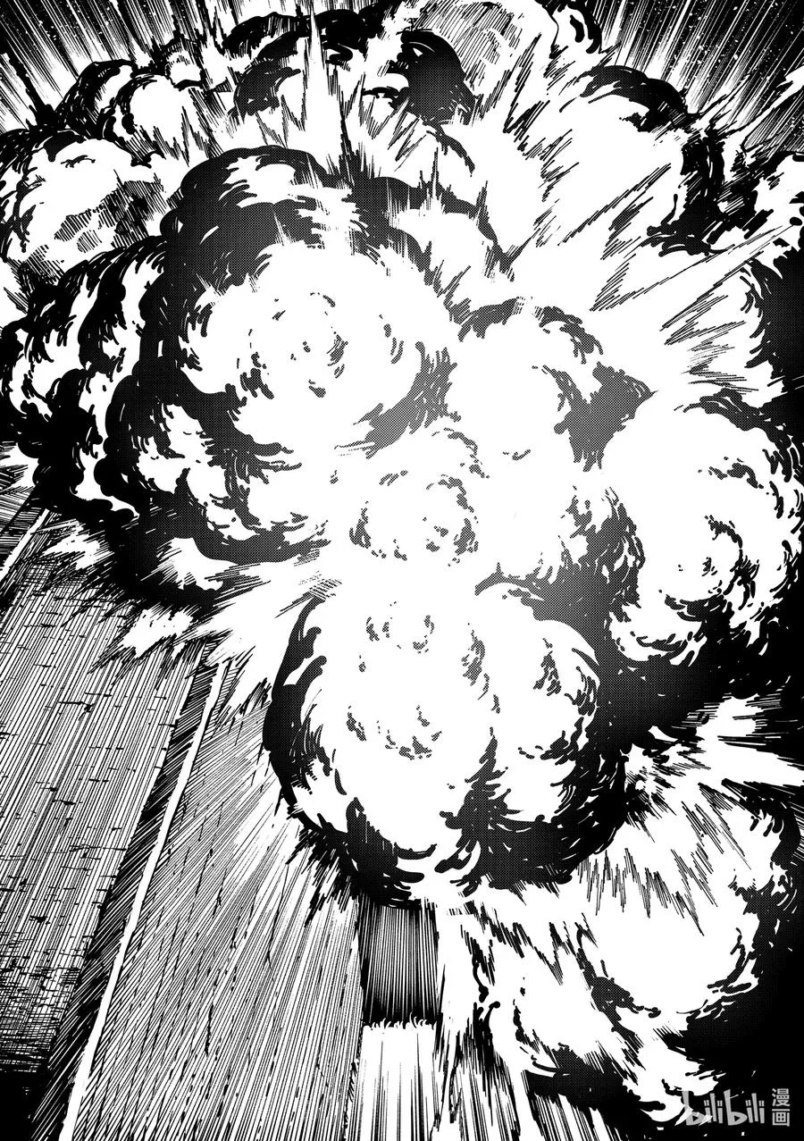 76 首都决战④ 第16页
