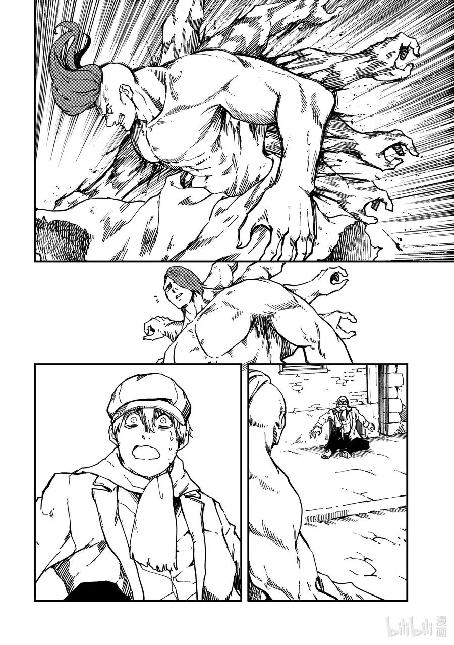 74 首都决战② 第22页