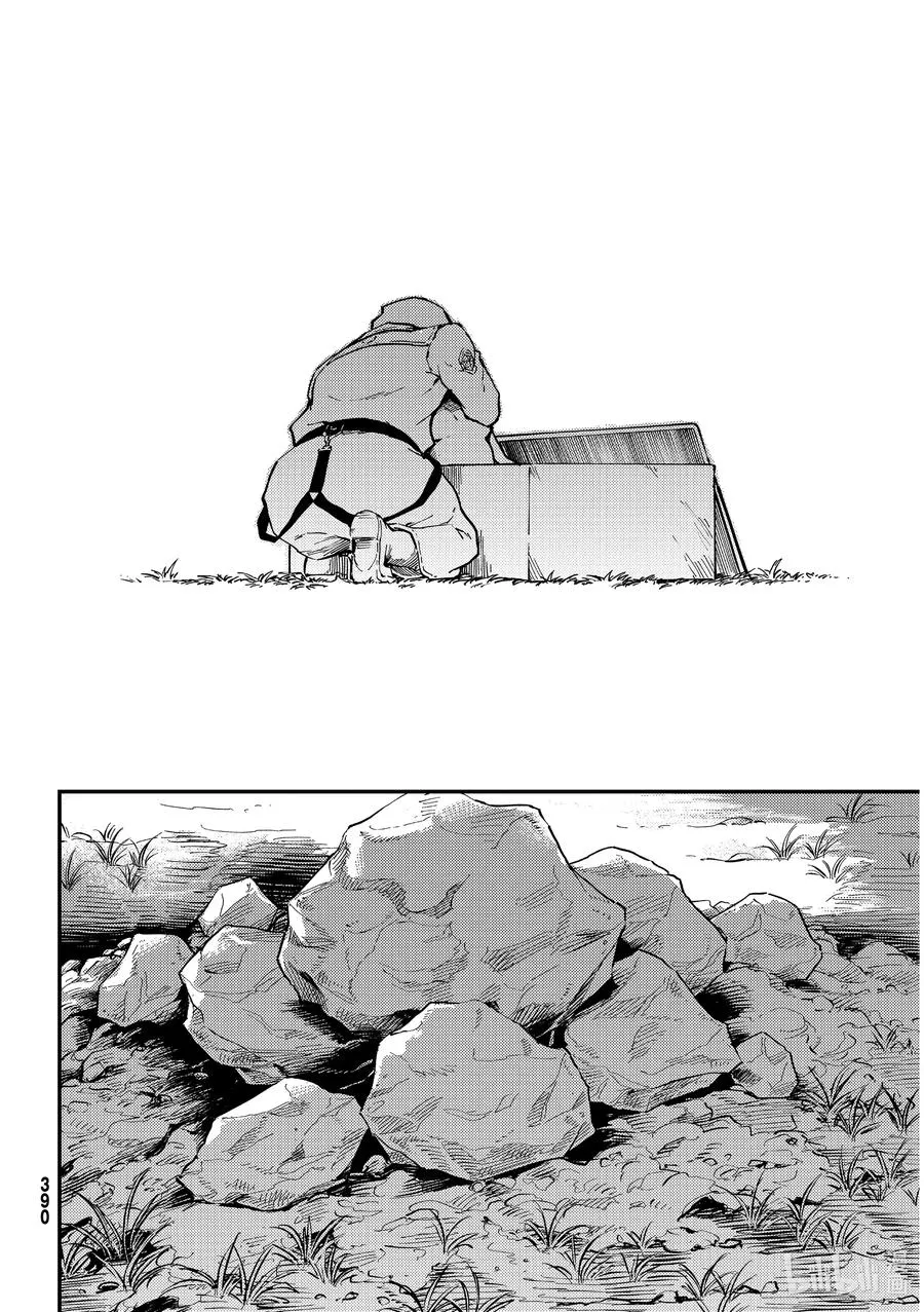 67 惜别 第9页