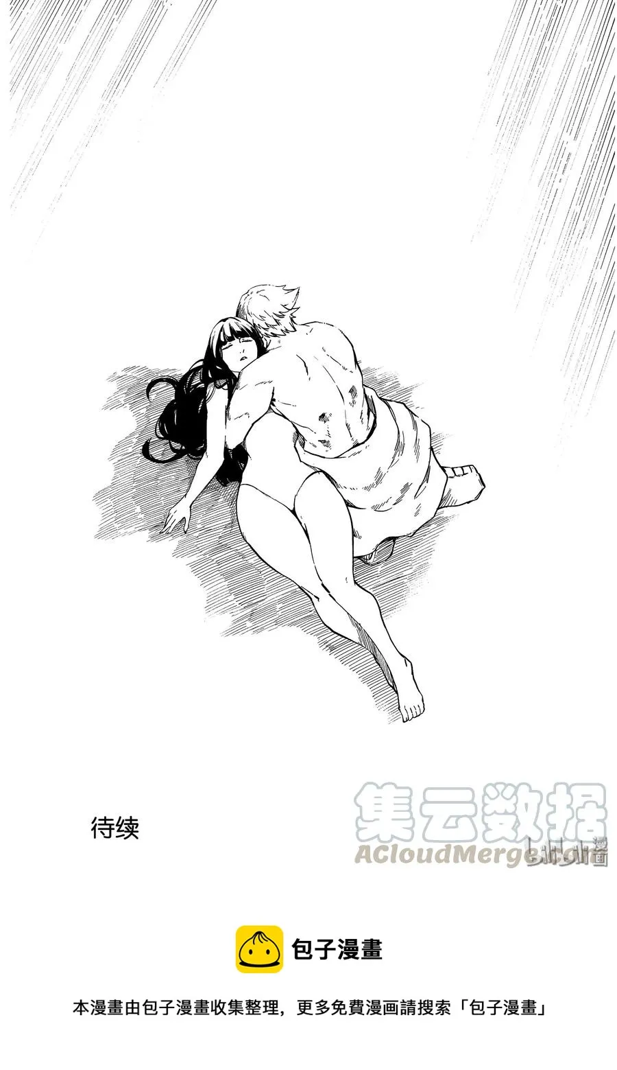60 血的簒夺者3 第16页