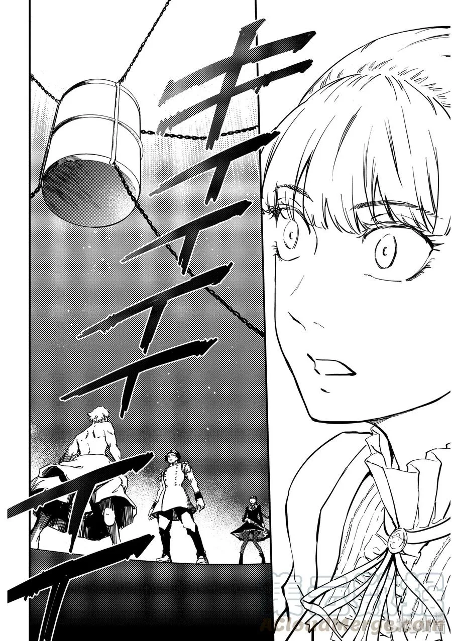 59 血的簒夺者2 第10页