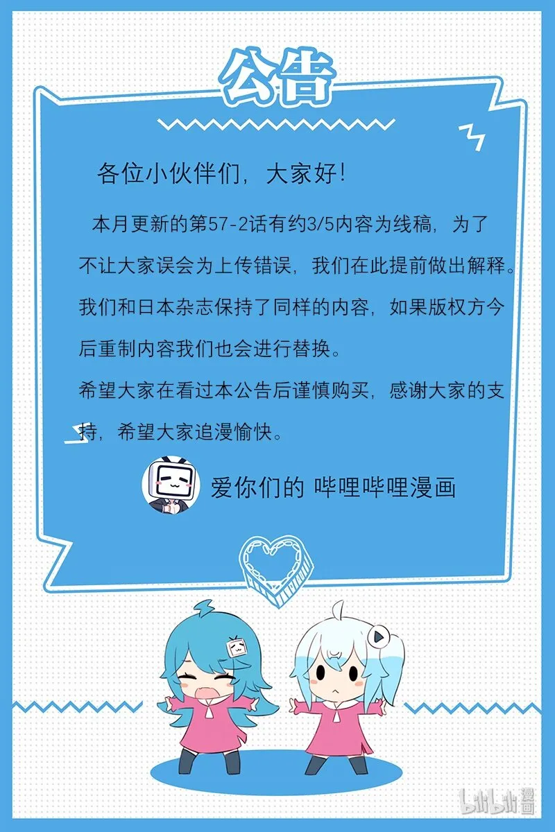 公告 公告 第1页