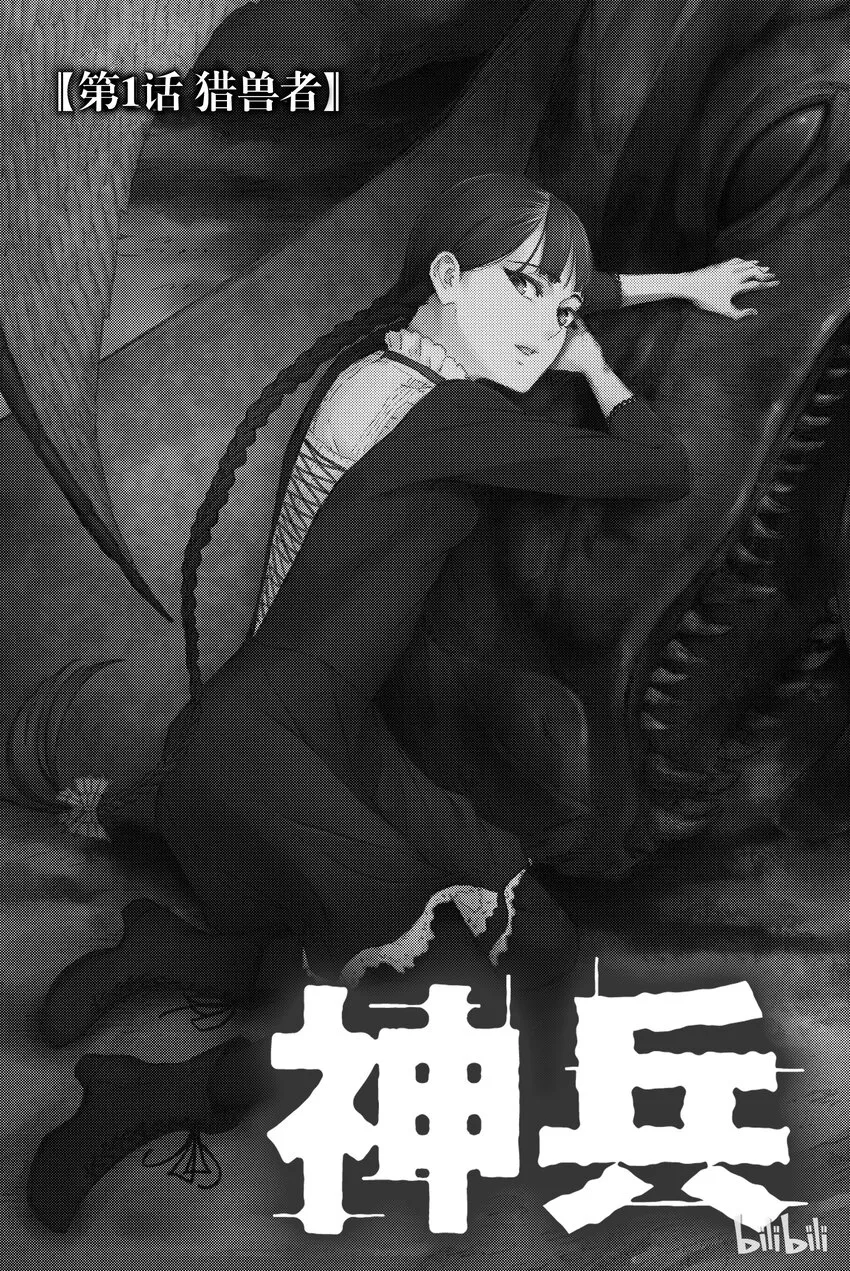 1 第4页