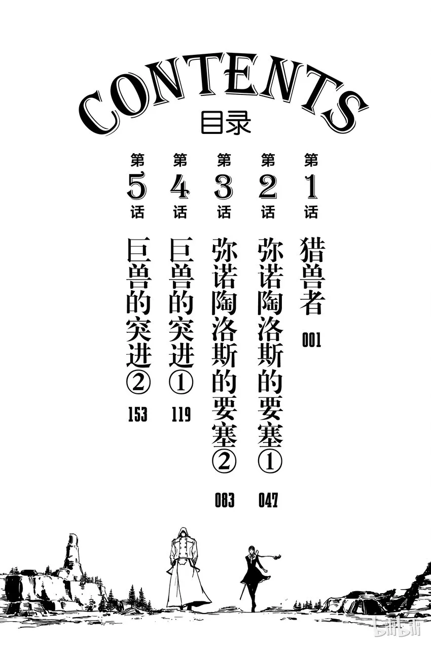 1 第5页