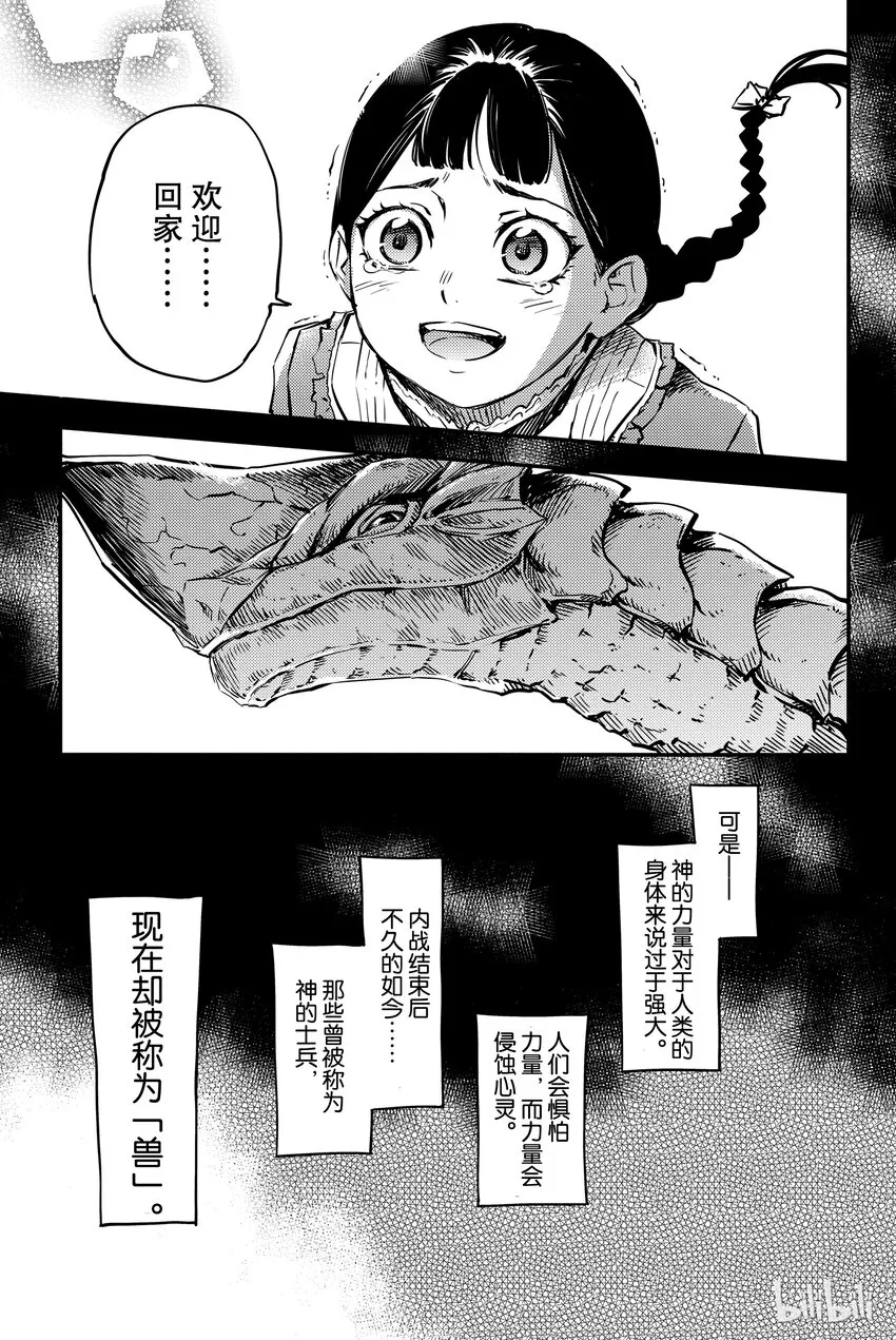 1 第8页