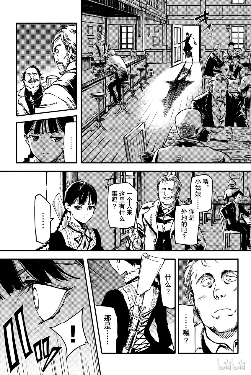 1 第10页