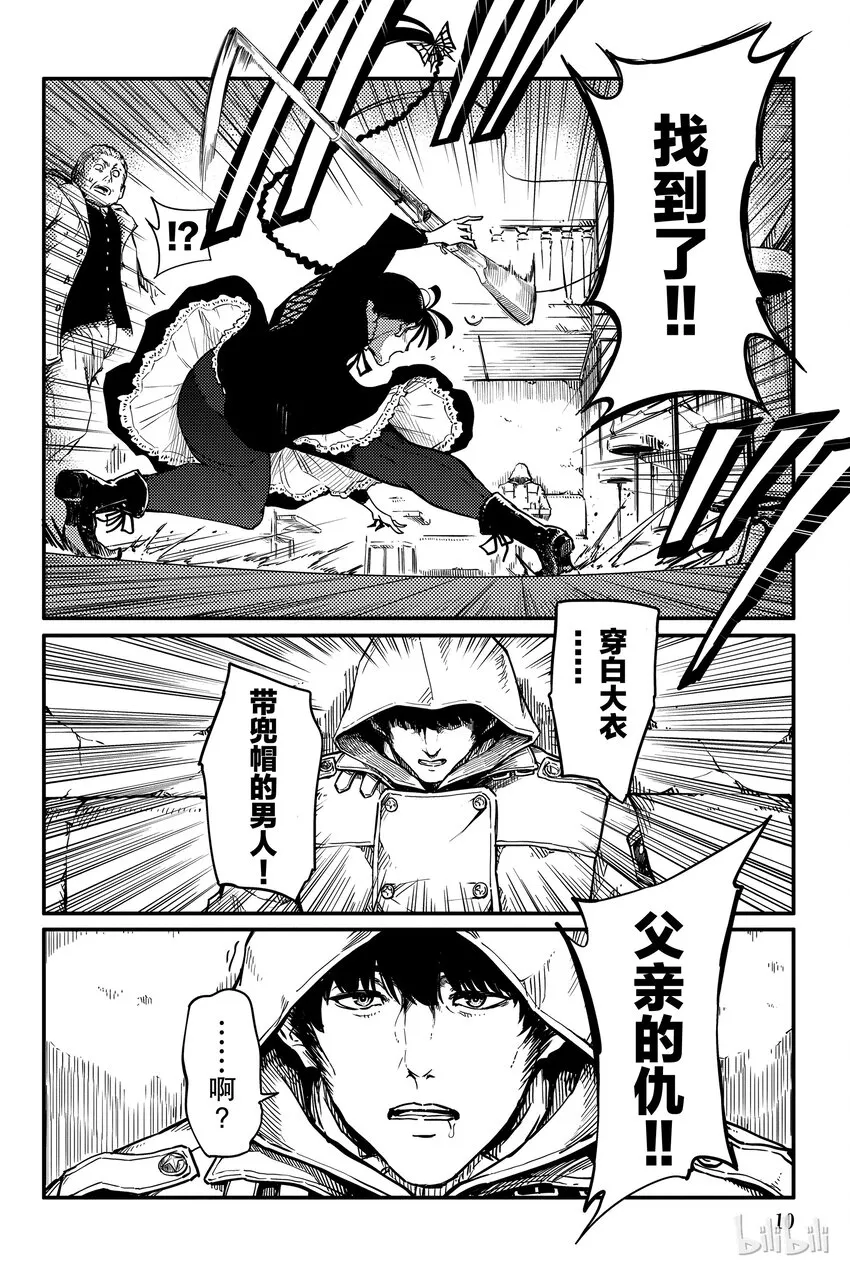 1 第11页