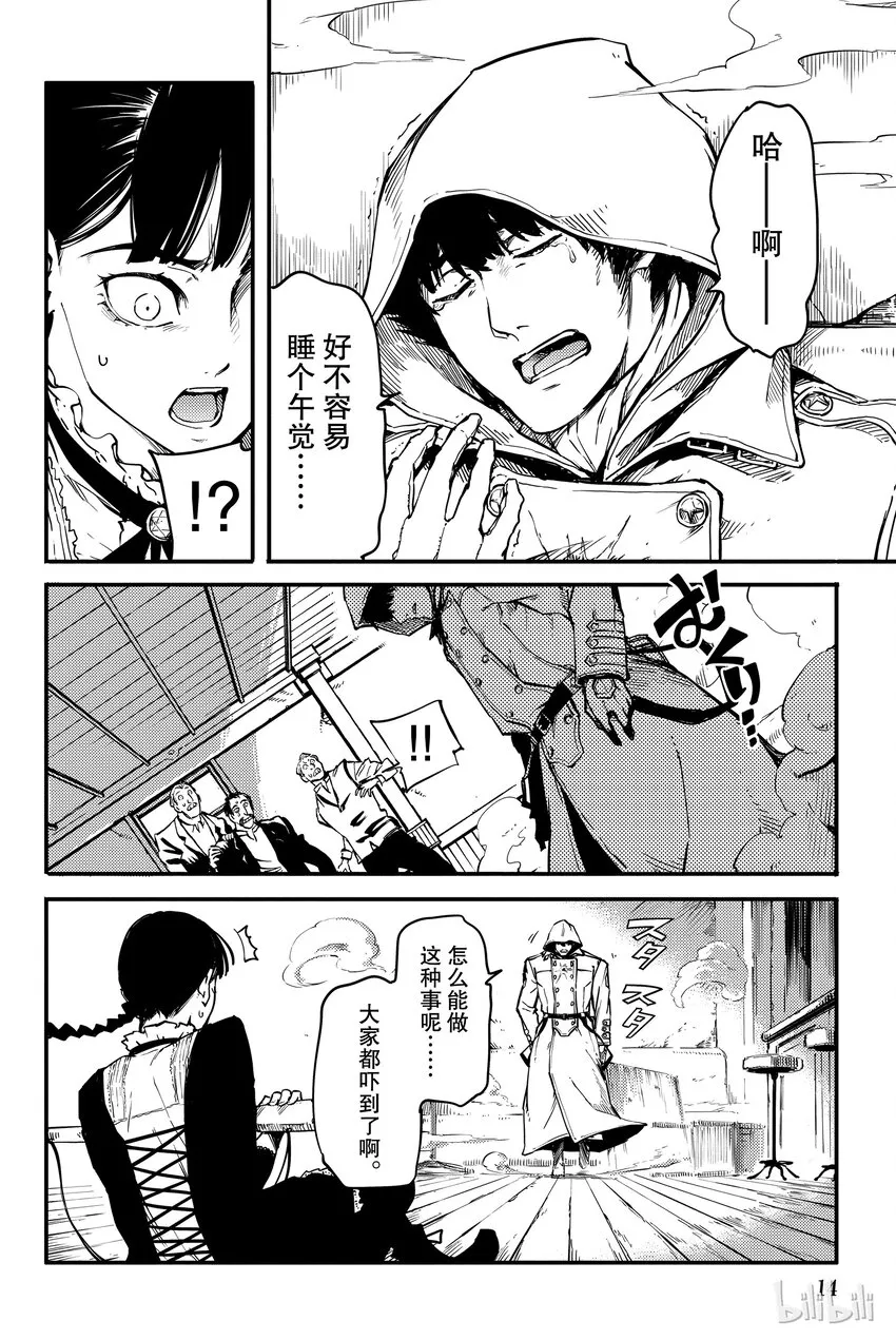 1 第15页