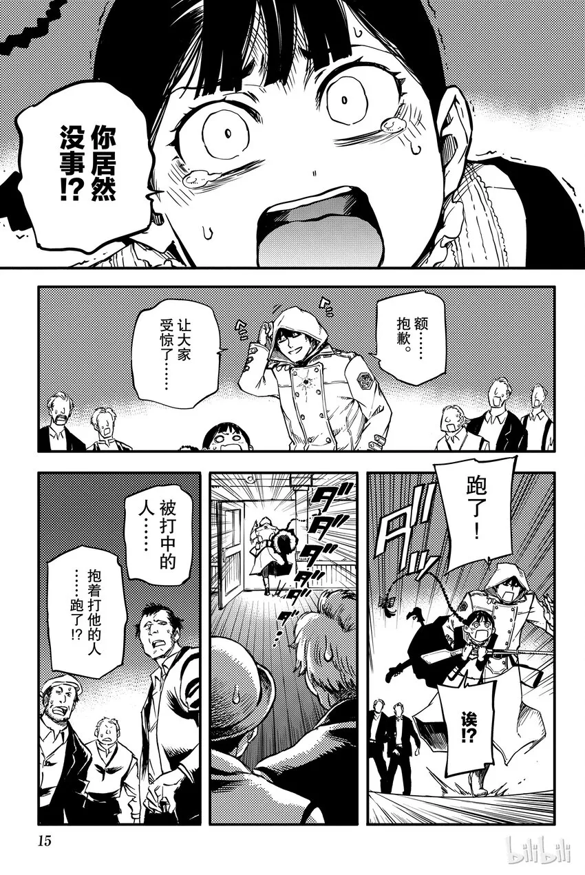 1 第16页