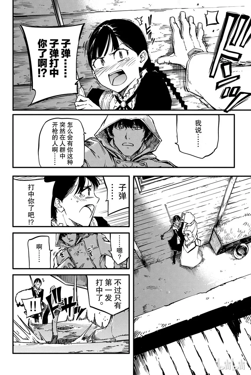 1 第17页