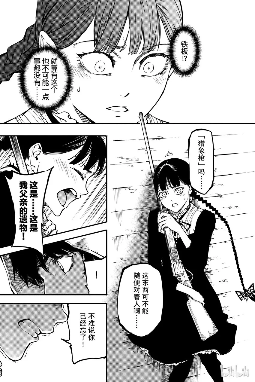 1 第18页