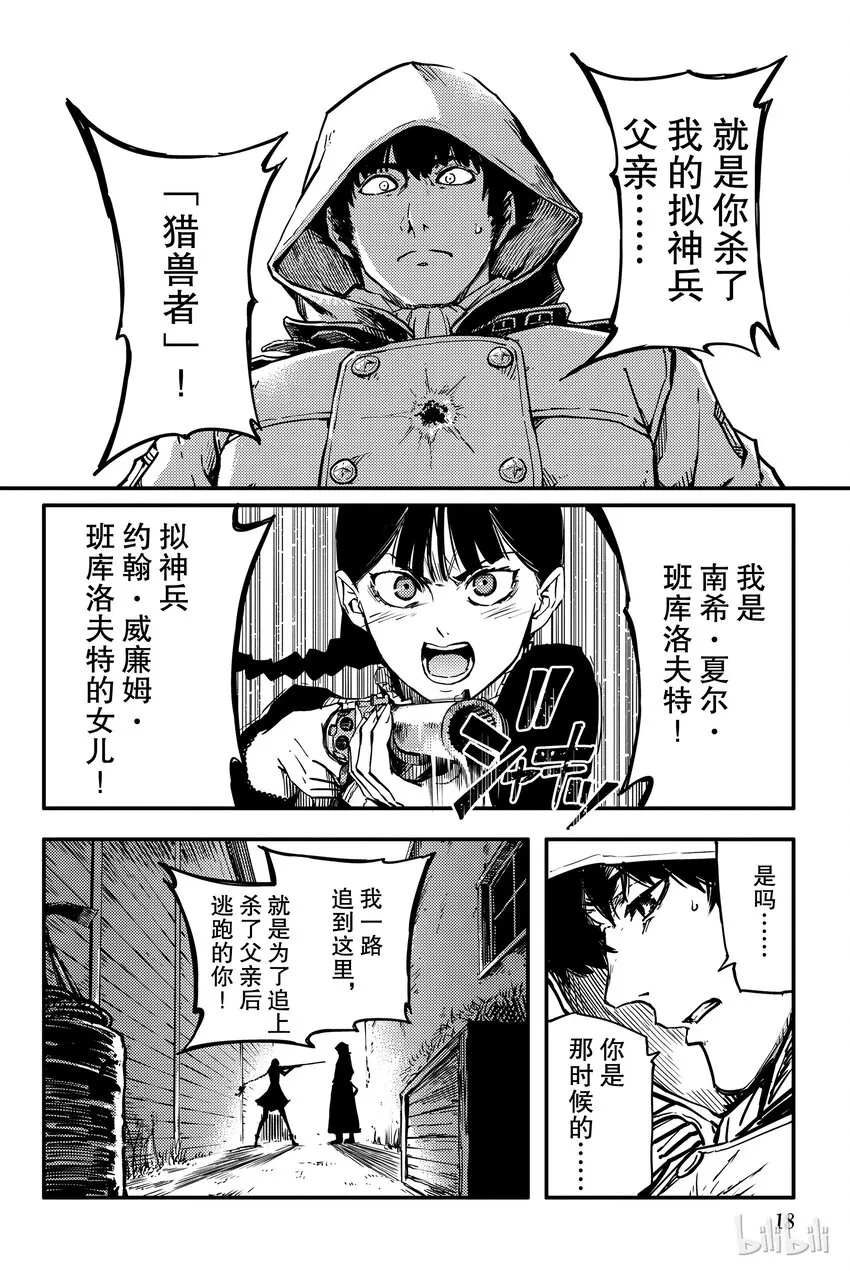 1 第19页