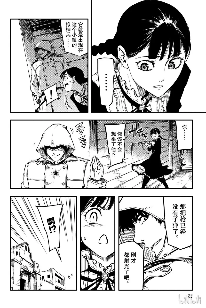 1 第23页