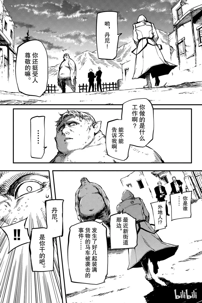 1 第24页