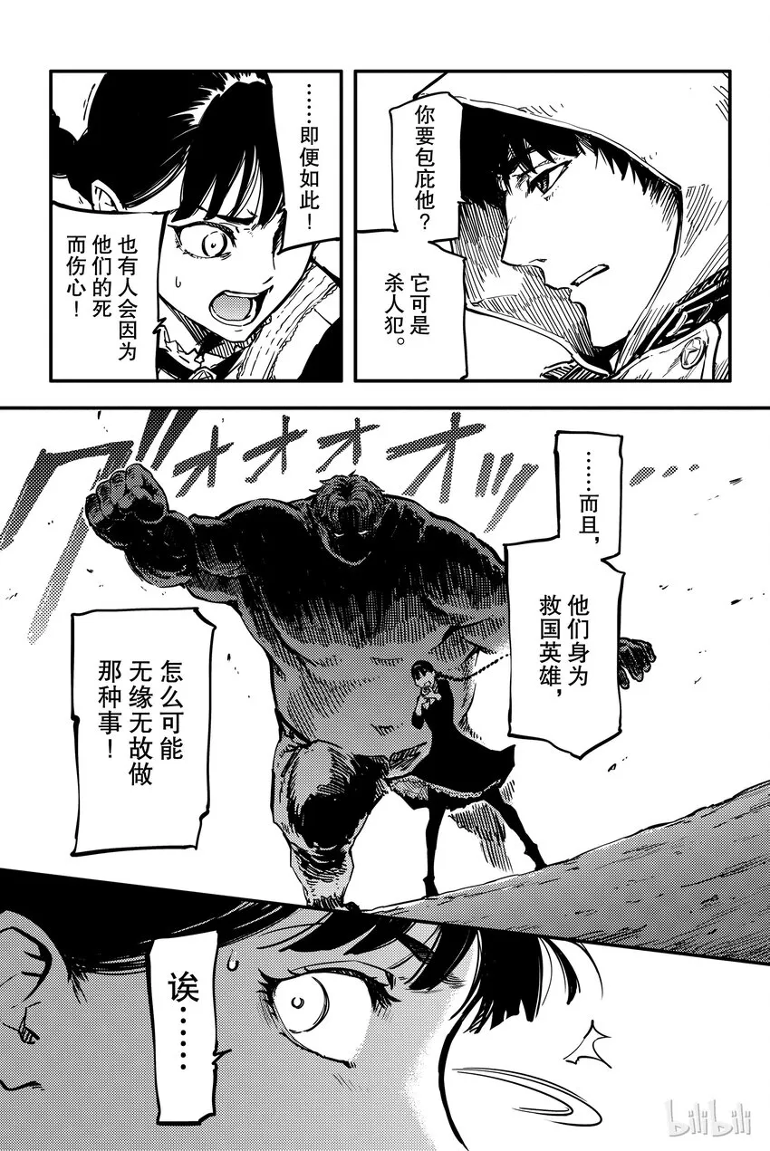 1 第26页