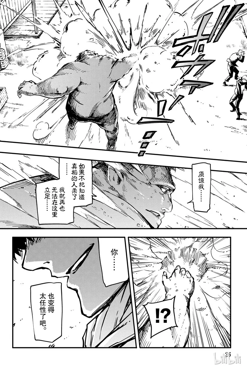 1 第27页