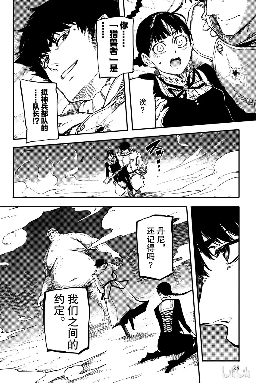 1 第29页