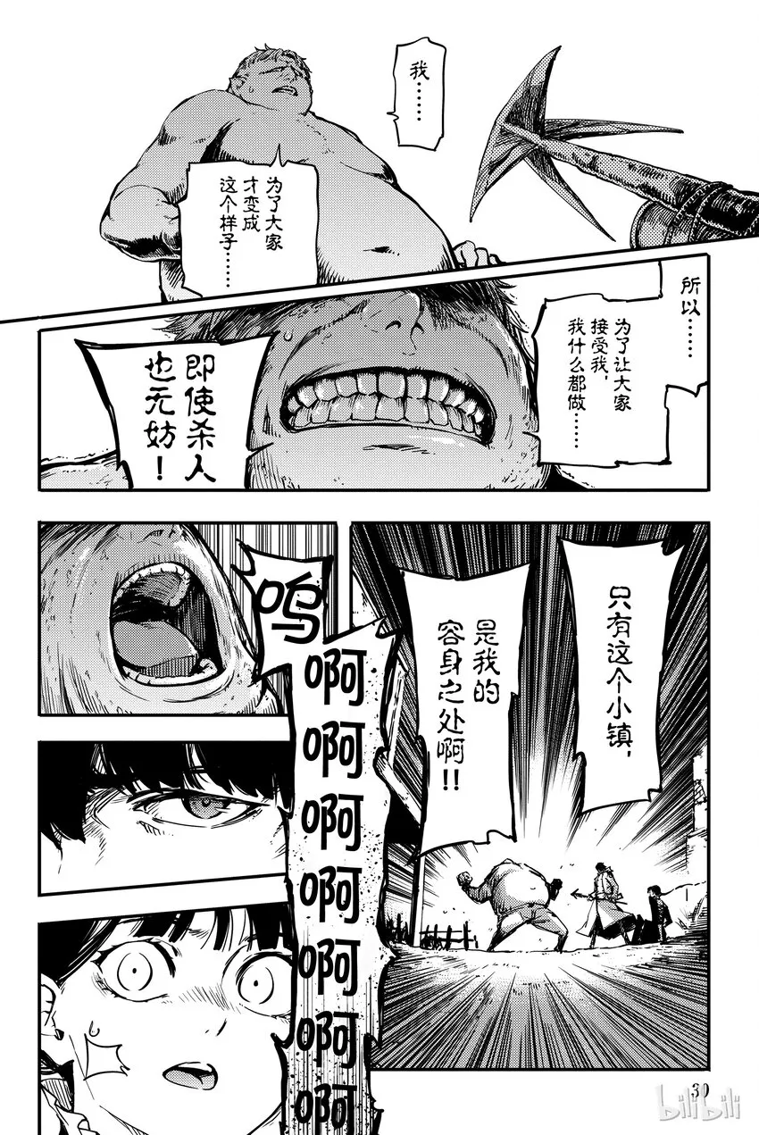 1 第31页