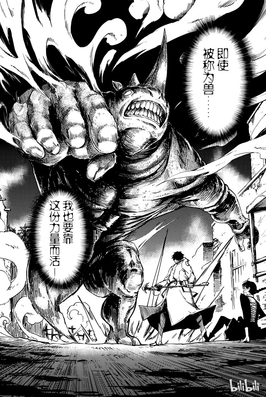 1 第33页