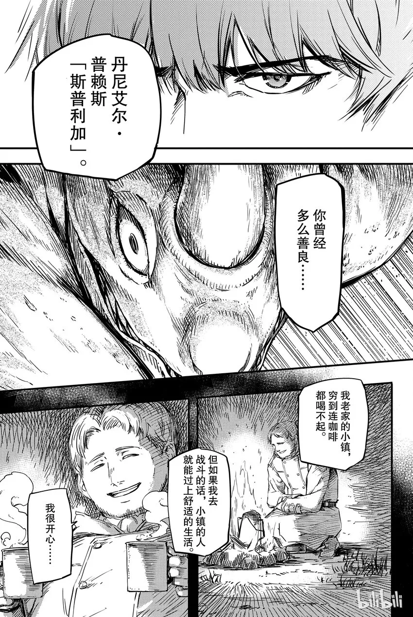 1 第34页