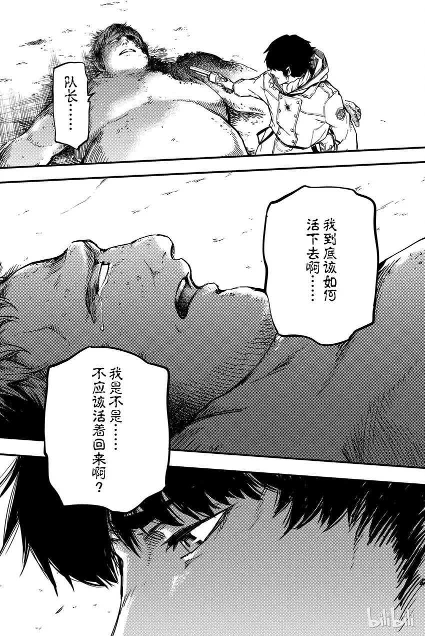 1 第38页
